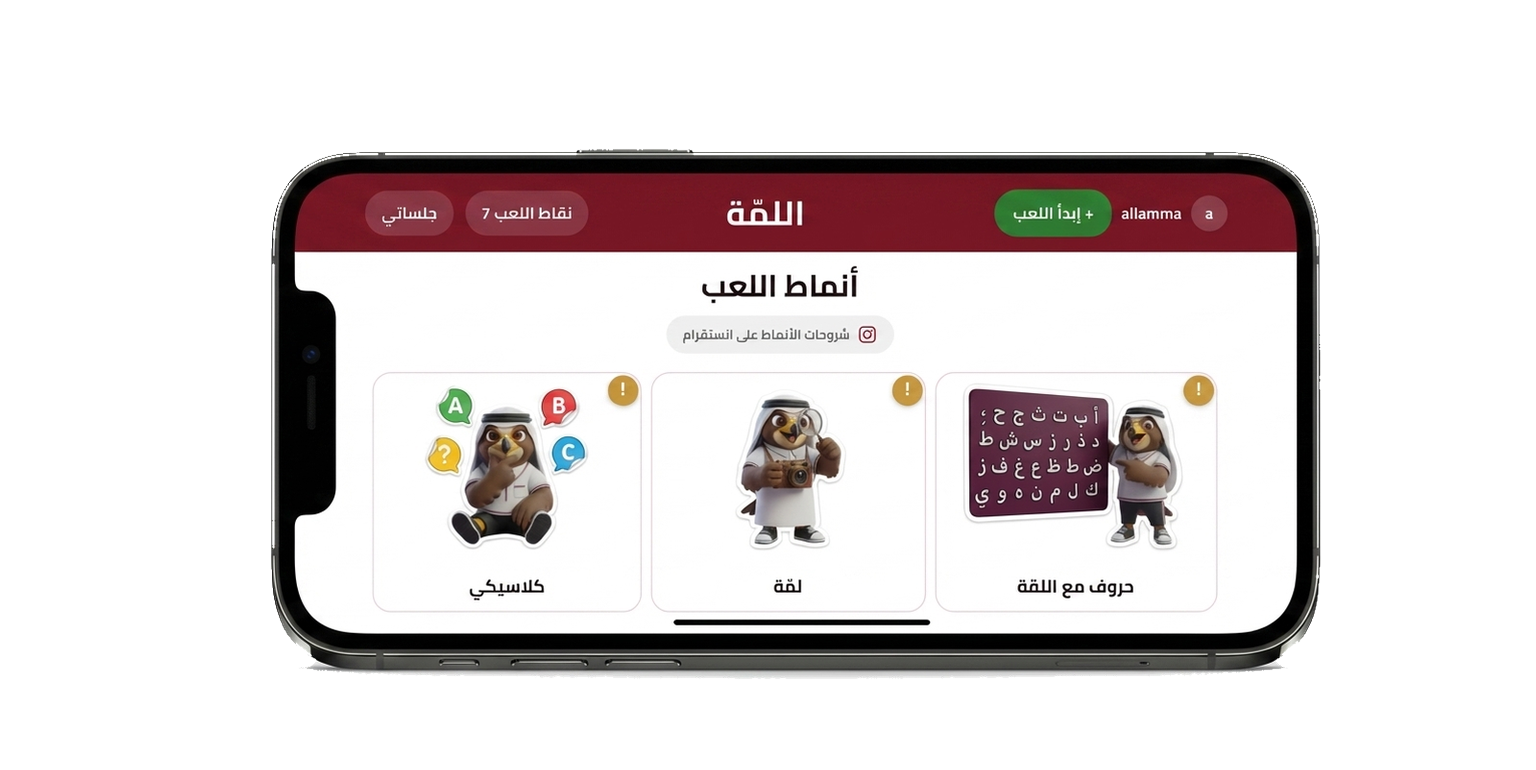 أنماط اللعب