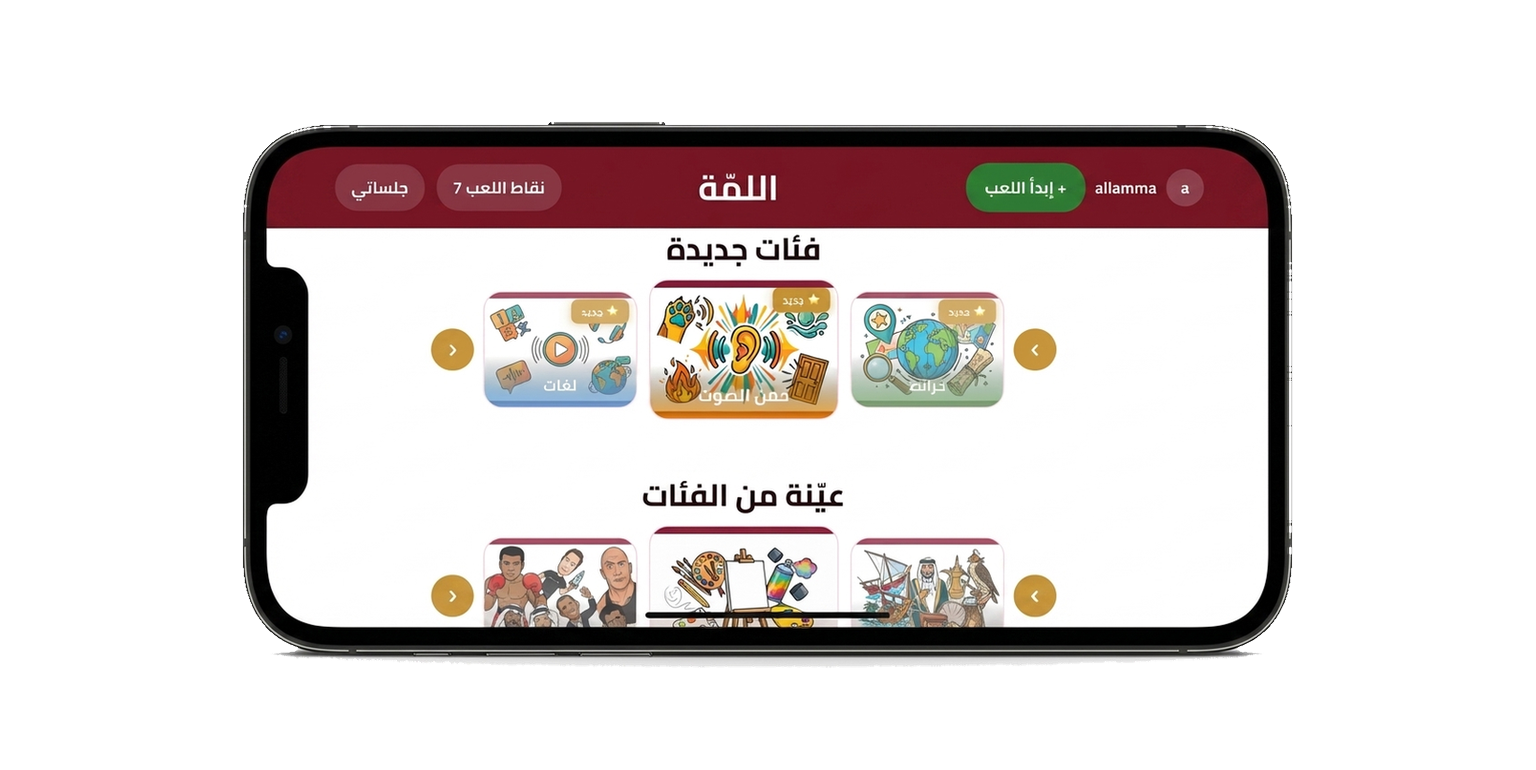 فئات جديدة