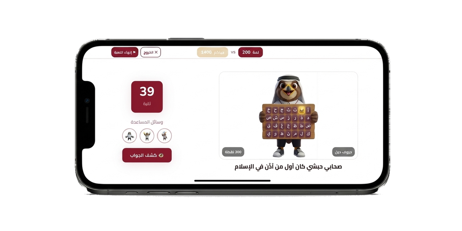 نمط حروف