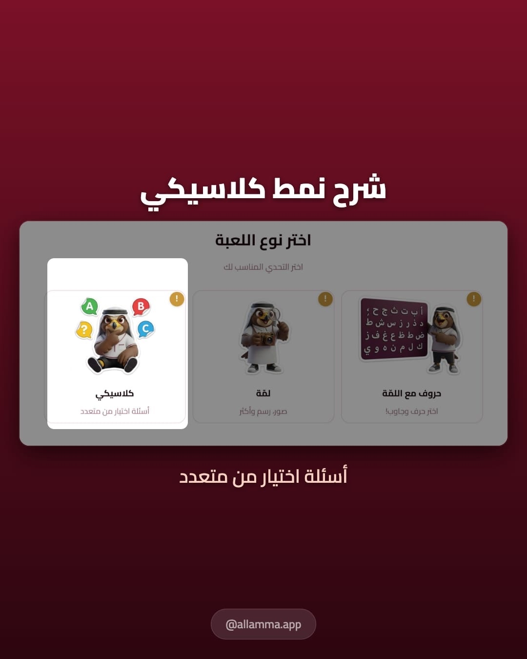 شرح نمط كلاسيكي